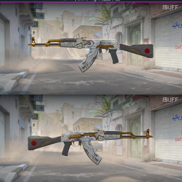 SAT 2 ACESSOS AK-47 CRANE FLIGHT (BS)